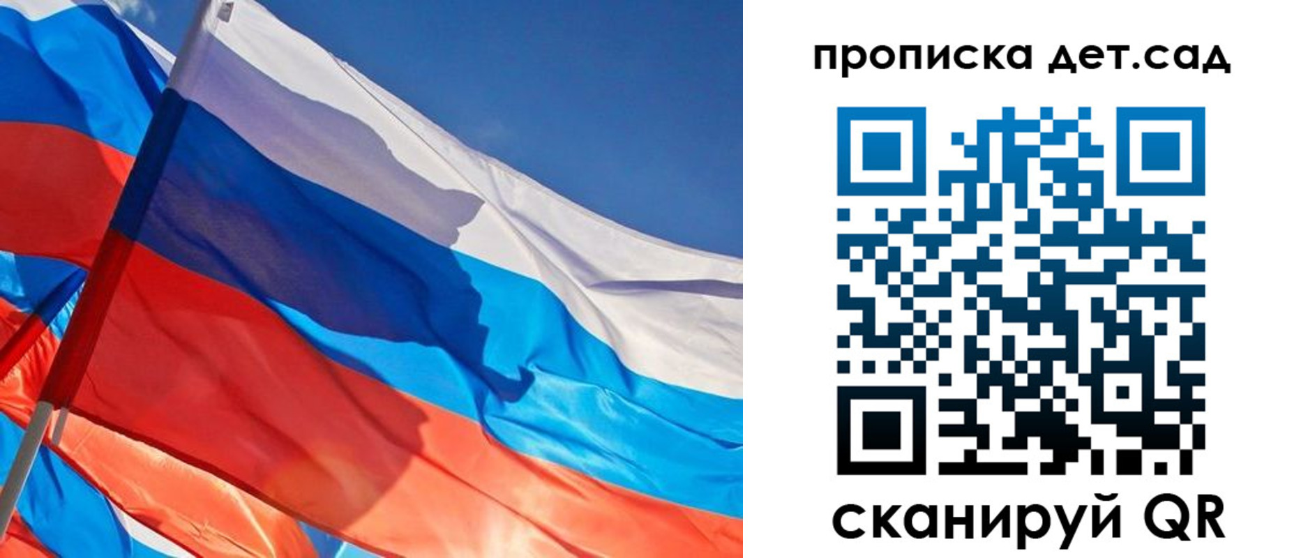 прописка для военкомата в Волгограде
